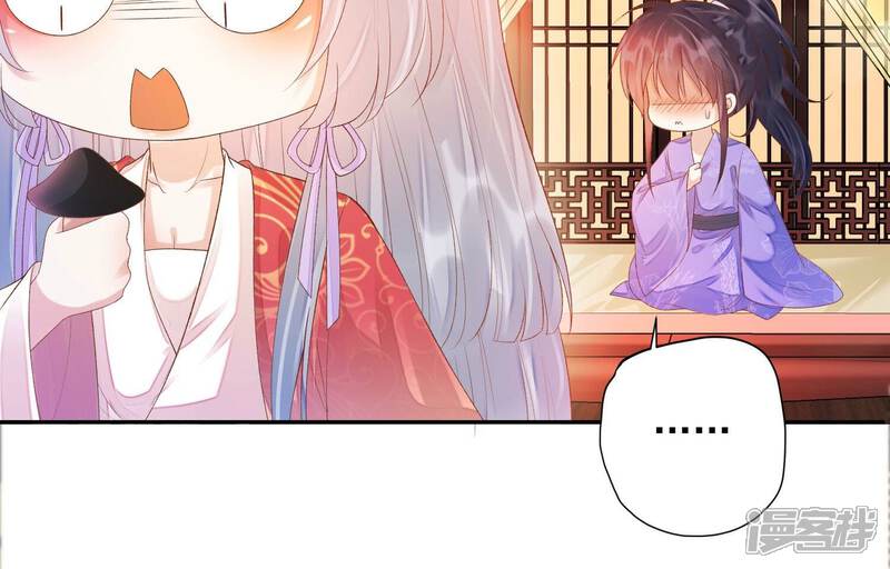 《知君深情不易》第158话 早上的好事 第66页