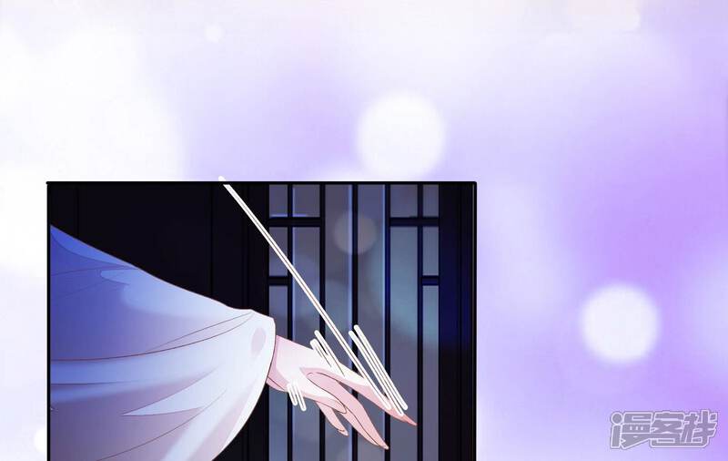 《知君深情不易》第158话 早上的好事 第9页