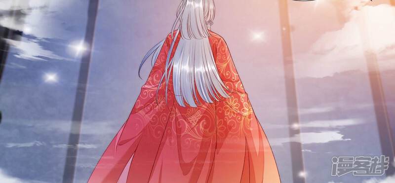 《知君深情不易》第159话 不如来做我的侍女？ 第29页