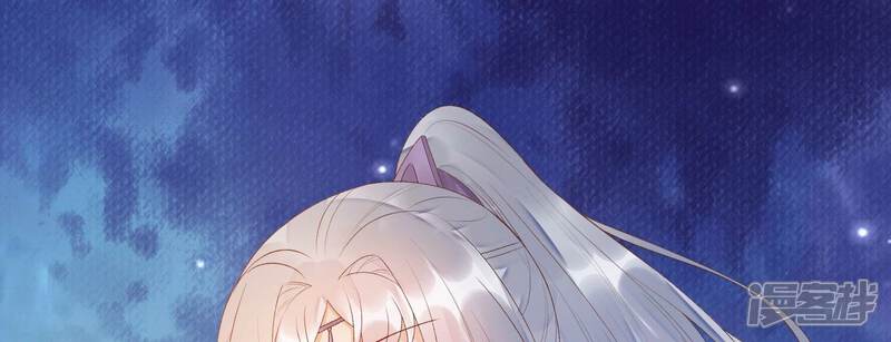 《知君深情不易》第159话 不如来做我的侍女？ 第31页