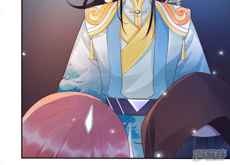 《知君深情不易》第159话 不如来做我的侍女？ 第36页