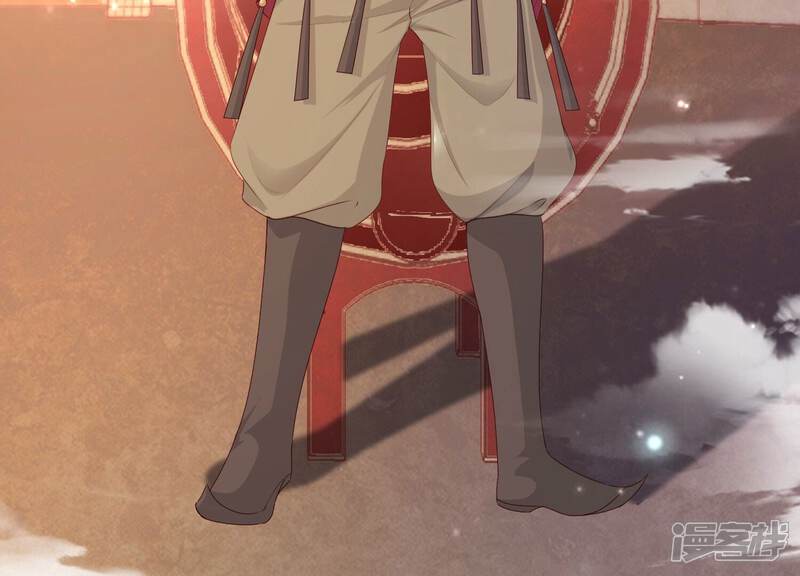 《知君深情不易》第159话 不如来做我的侍女？ 第42页
