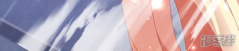 《知君深情不易》第159话 不如来做我的侍女？ 第48页