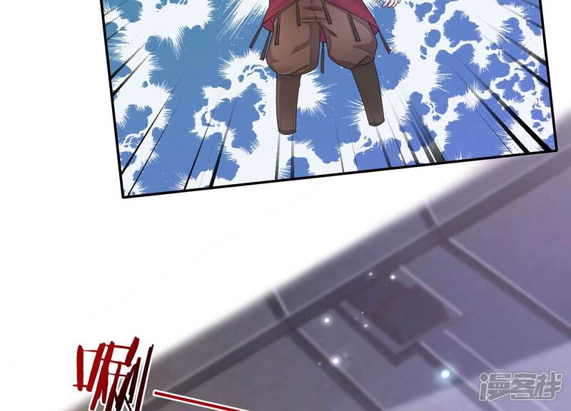 《知君深情不易》第159话 不如来做我的侍女？ 第57页