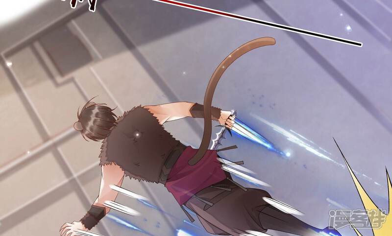 《知君深情不易》第159话 不如来做我的侍女？ 第58页
