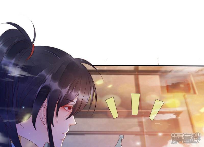 《知君深情不易》第159话 不如来做我的侍女？ 第65页
