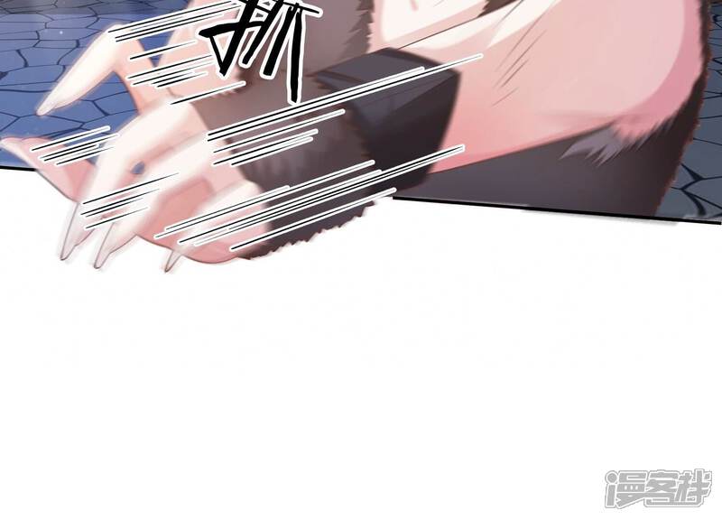 《知君深情不易》第160话 不是魔界之人？ 第10页