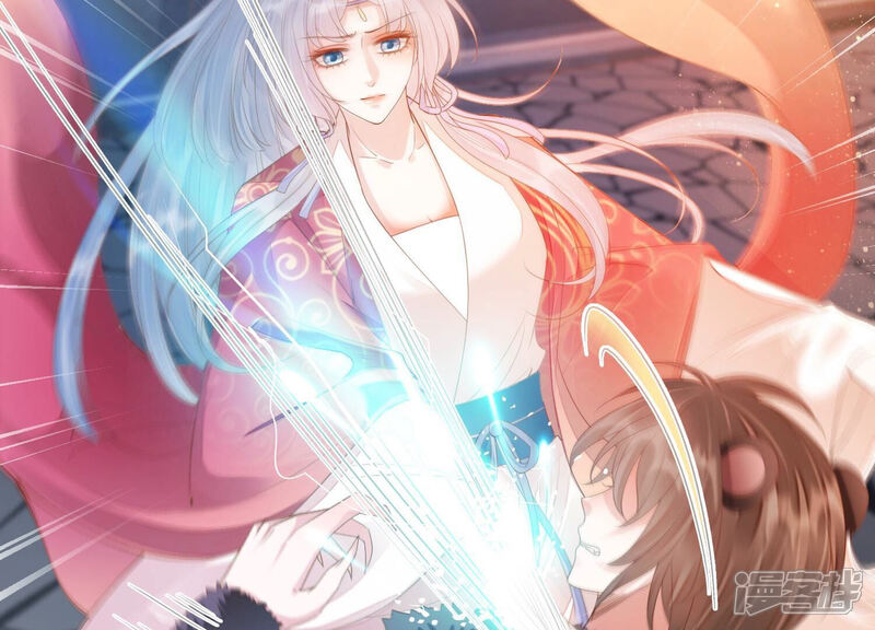 《知君深情不易》第160话 不是魔界之人？ 第17页