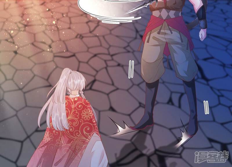 《知君深情不易》第160话 不是魔界之人？ 第25页