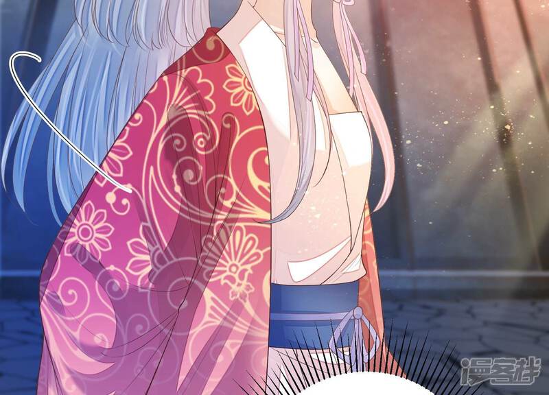 《知君深情不易》第160话 不是魔界之人？ 第29页