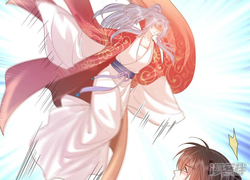 《知君深情不易》第160话 不是魔界之人？ 第41页
