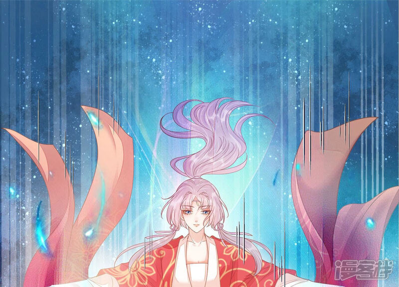 《知君深情不易》第160话 不是魔界之人？ 第44页