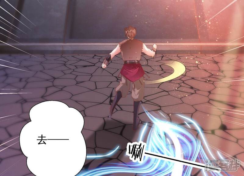 《知君深情不易》第160话 不是魔界之人？ 第49页