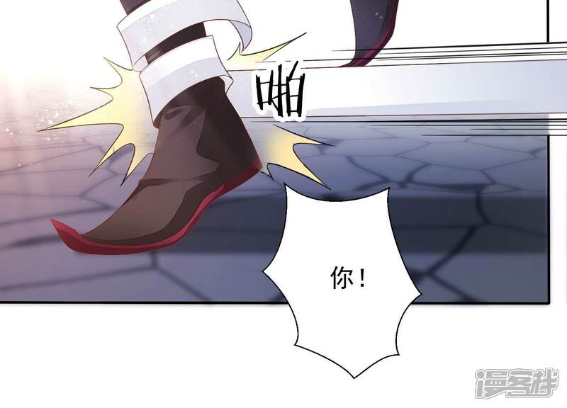 《知君深情不易》第160话 不是魔界之人？ 第52页