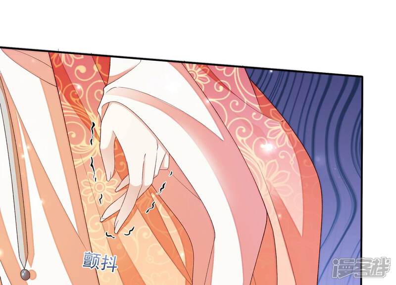 《知君深情不易》第161话 珍惜良辰美景 第10页