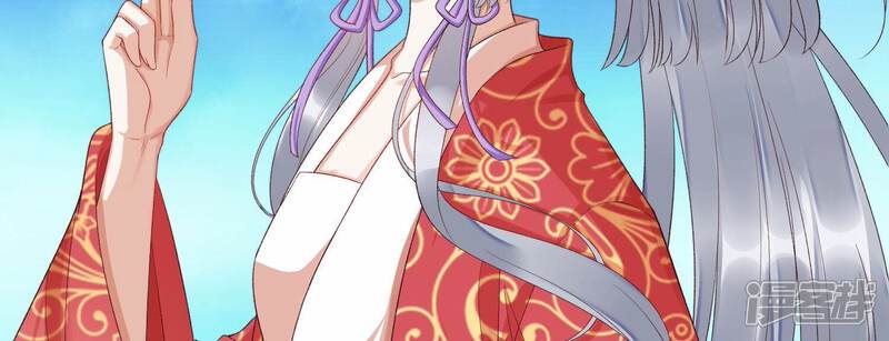 《知君深情不易》第161话 珍惜良辰美景 第16页