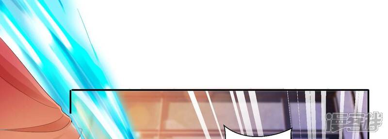 《知君深情不易》第161话 珍惜良辰美景 第18页