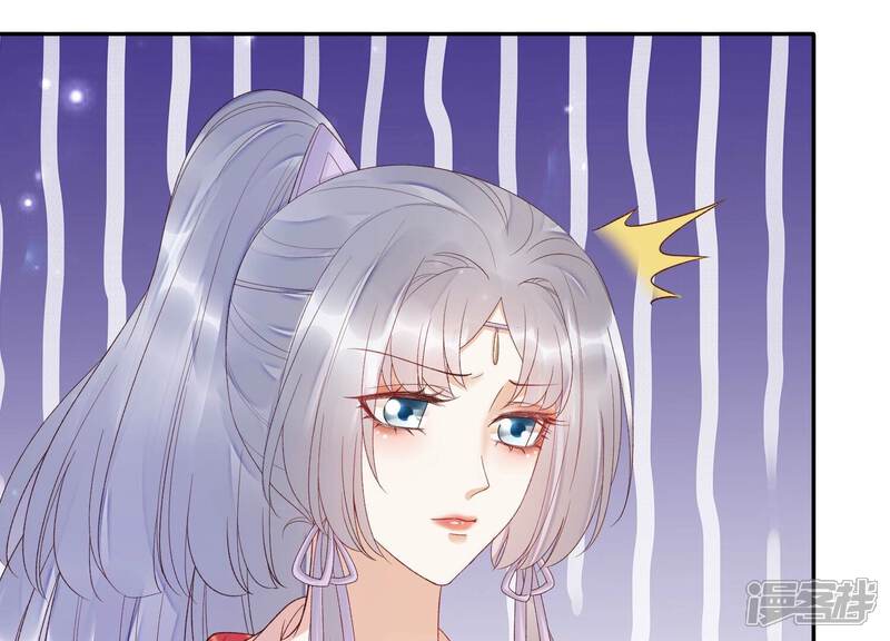 《知君深情不易》第161话 珍惜良辰美景 第27页