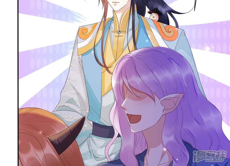 《知君深情不易》第161话 珍惜良辰美景 第31页