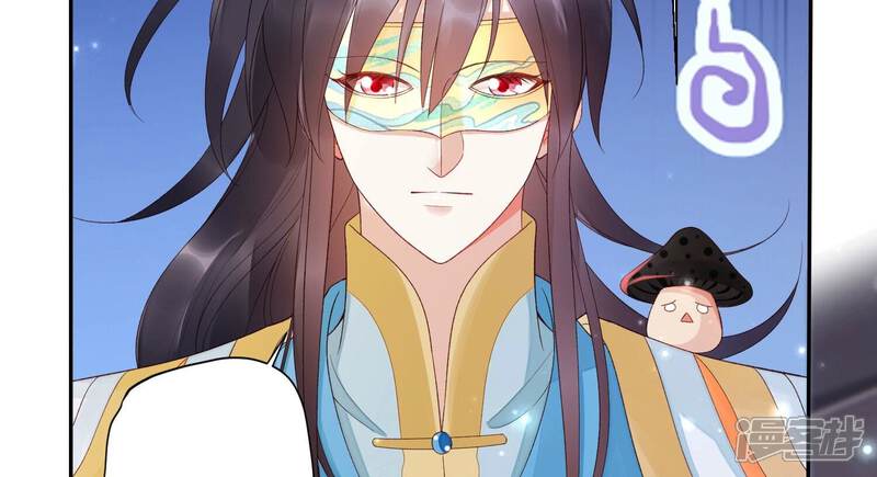 《知君深情不易》第161话 珍惜良辰美景 第34页