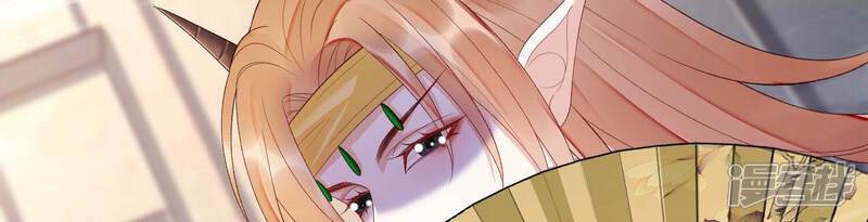 《知君深情不易》第161话 珍惜良辰美景 第36页
