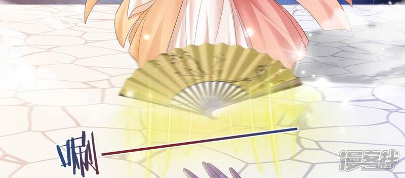 《知君深情不易》第161话 珍惜良辰美景 第40页