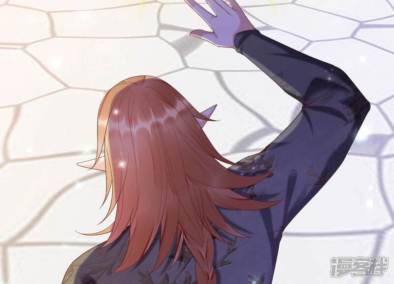 《知君深情不易》第161话 珍惜良辰美景 第41页