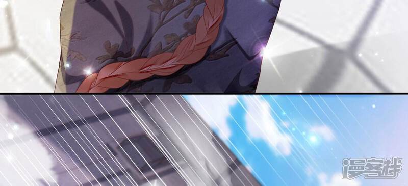 《知君深情不易》第161话 珍惜良辰美景 第42页