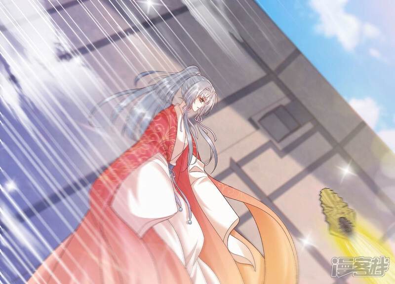 《知君深情不易》第161话 珍惜良辰美景 第43页