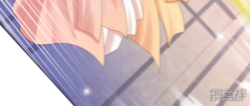 《知君深情不易》第161话 珍惜良辰美景 第44页