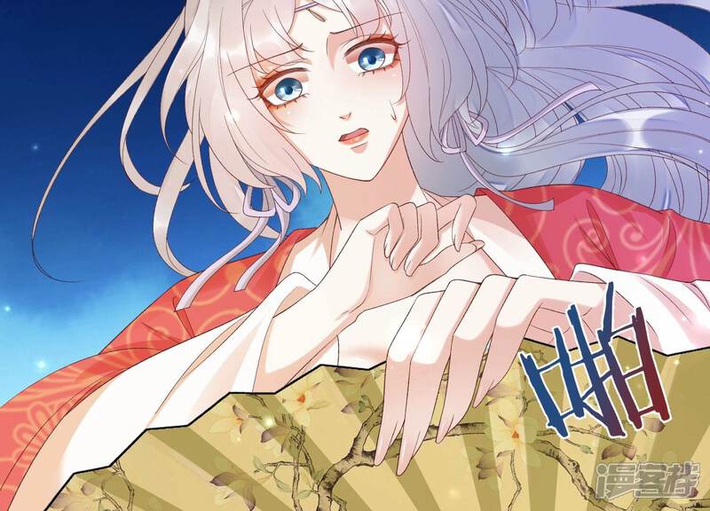 《知君深情不易》第161话 珍惜良辰美景 第47页