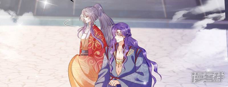 《知君深情不易》第161话 珍惜良辰美景 第52页