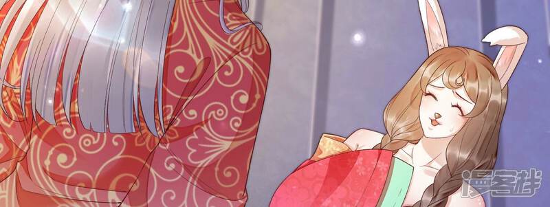 《知君深情不易》第161话 珍惜良辰美景 第5页