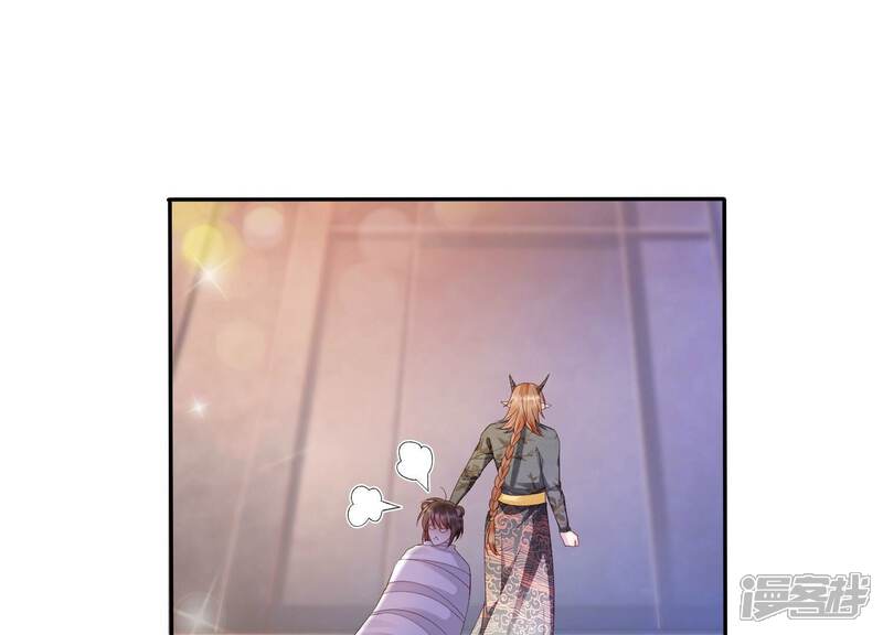 《知君深情不易》第161话 珍惜良辰美景 第63页