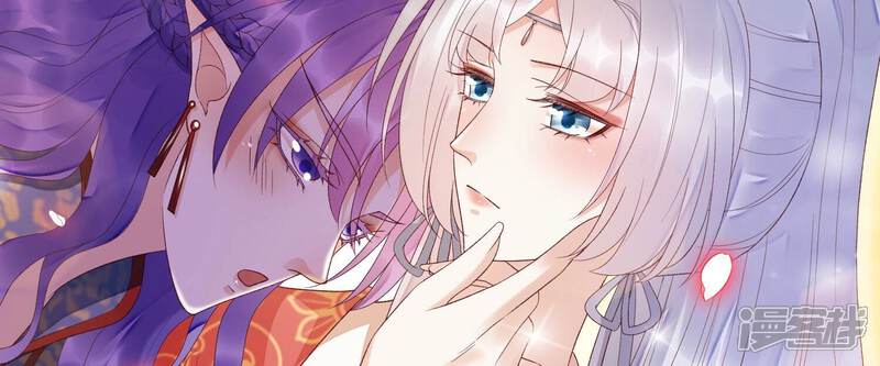 《知君深情不易》第161话 珍惜良辰美景 第68页