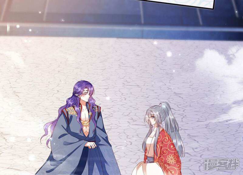 《知君深情不易》第161话 珍惜良辰美景 第73页