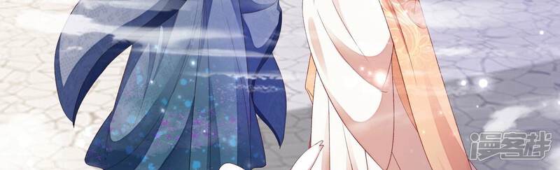 《知君深情不易》第161话 珍惜良辰美景 第74页
