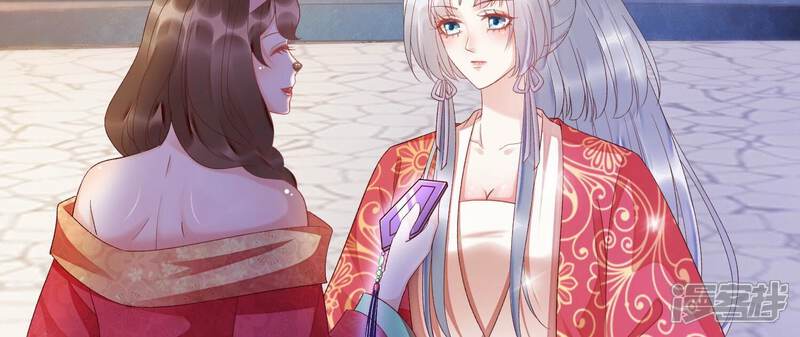 《知君深情不易》第161话 珍惜良辰美景 第86页