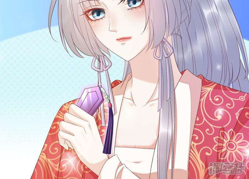 《知君深情不易》第161话 珍惜良辰美景 第89页