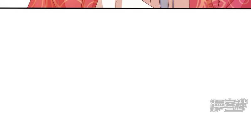 《知君深情不易》第161话 珍惜良辰美景 第90页