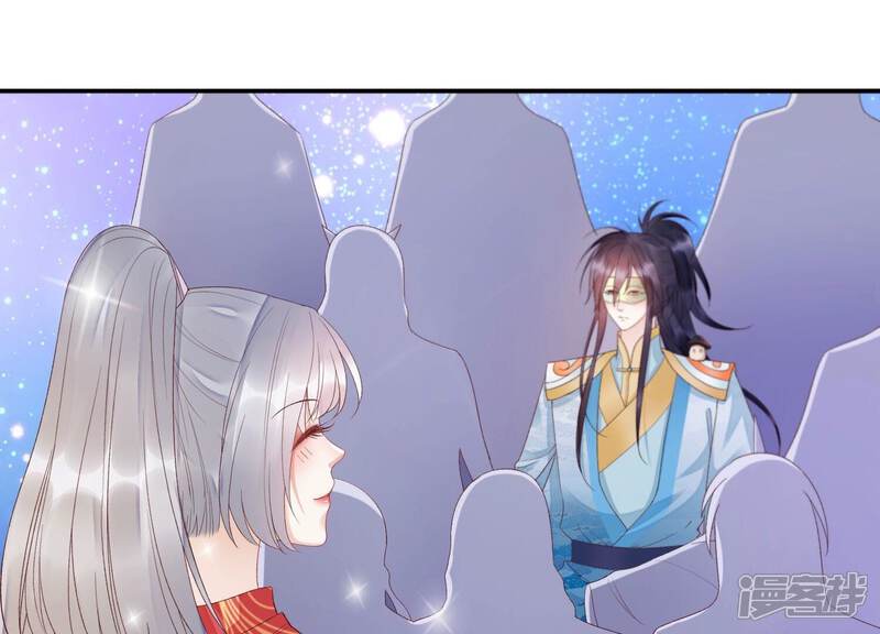 《知君深情不易》第161话 珍惜良辰美景 第91页
