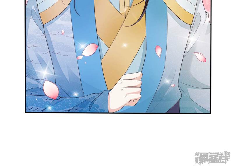 《知君深情不易》第161话 珍惜良辰美景 第95页