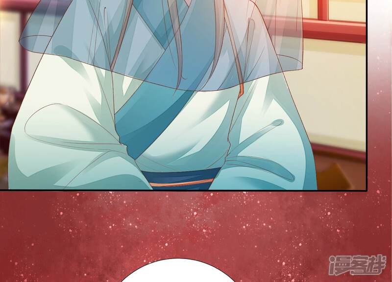 《知君深情不易》第162话 发财了 第10页