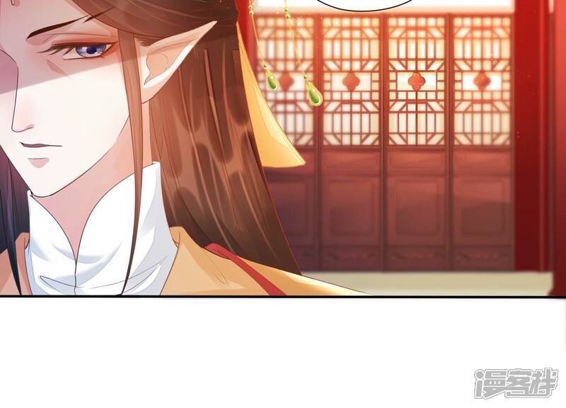 《知君深情不易》第162话 发财了 第20页
