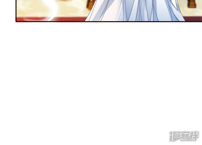 《知君深情不易》第162话 发财了 第23页