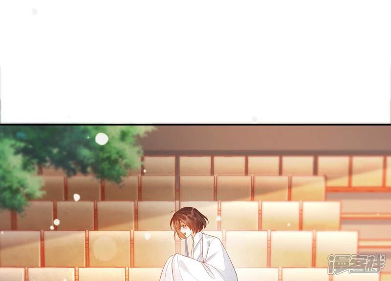 《知君深情不易》第162话 发财了 第46页