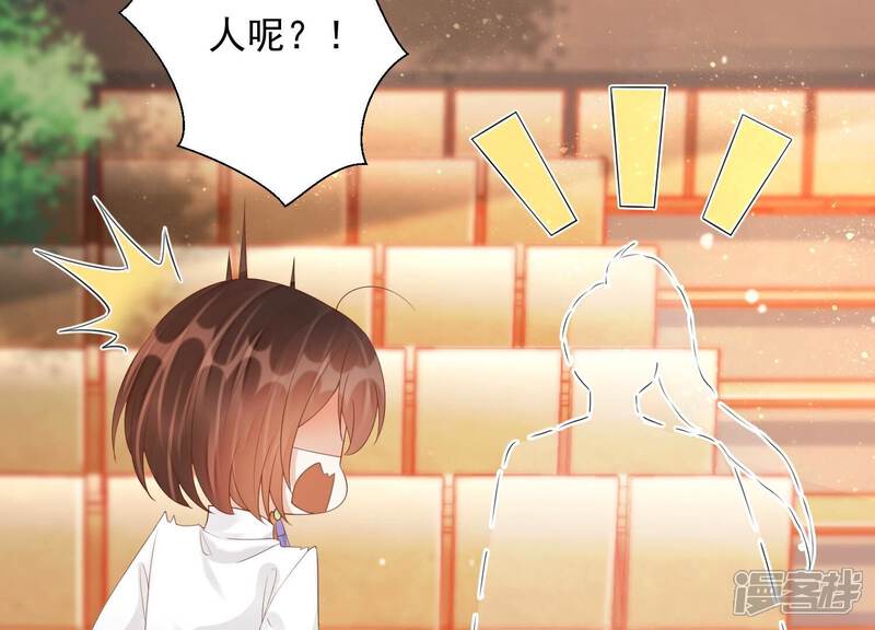 《知君深情不易》第162话 发财了 第58页