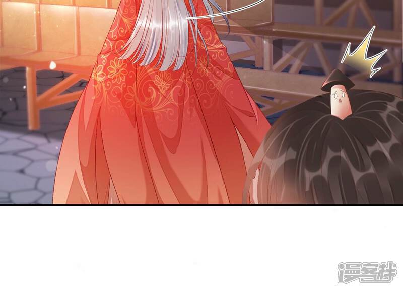 《知君深情不易》第162话 发财了 第60页