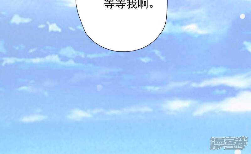 《知君深情不易》第162话 发财了 第67页