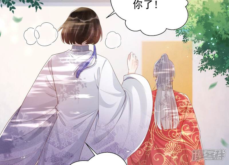 《知君深情不易》第163话 记忆开始的地方 第12页